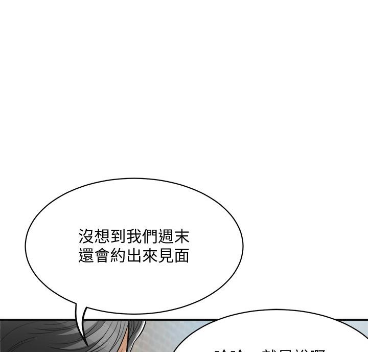 第50话10