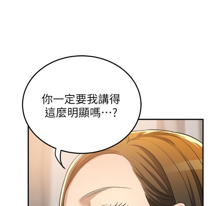 第56话4
