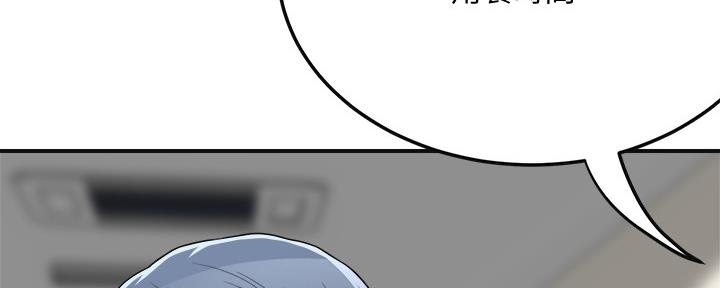 第83话39