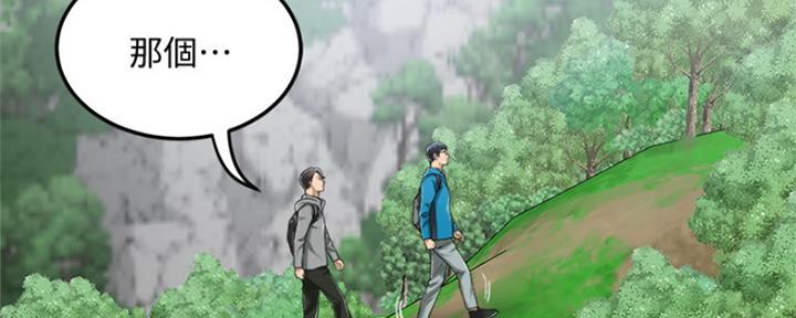 第75话71
