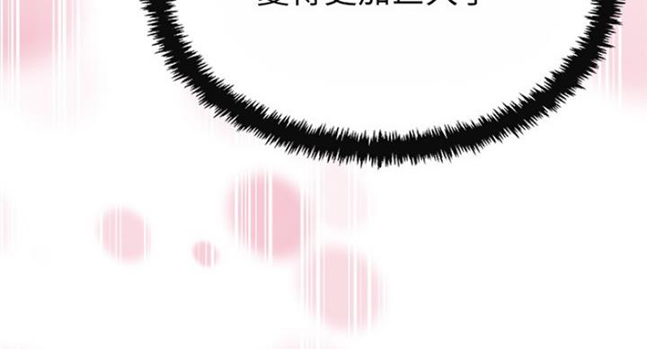 第68话121