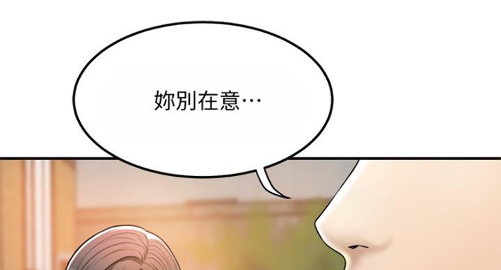 第67话7