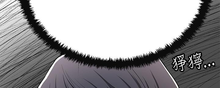 第90话145