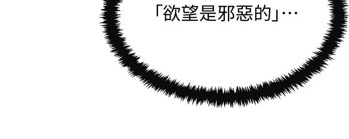 第92话85