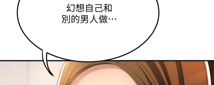 第80话42