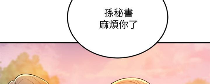第76话72