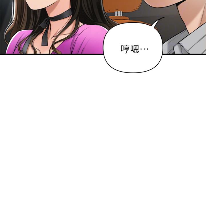 第57话6