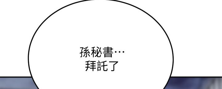 第89话99