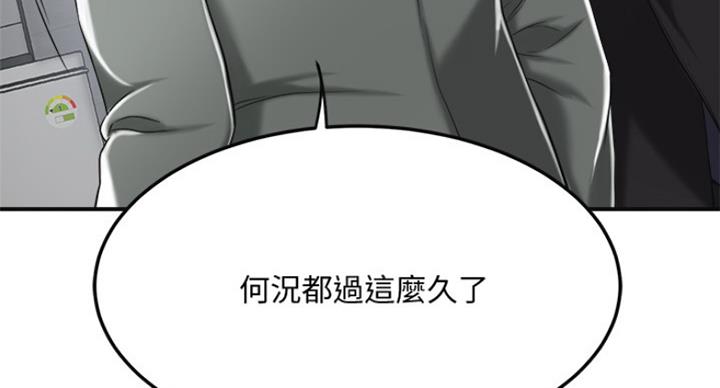 第70话108