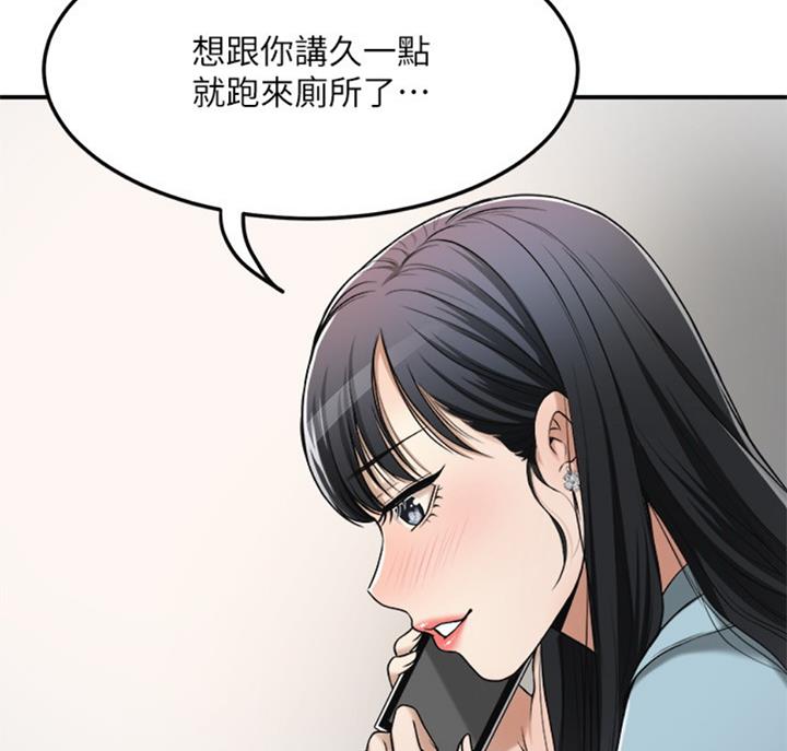 第60话10