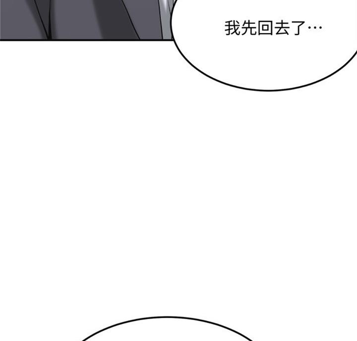第57话33