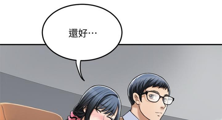 第69话6