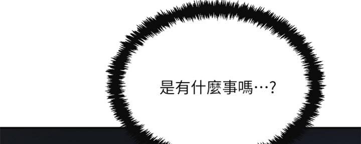 第73话32