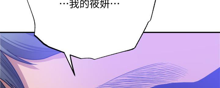 第97话91