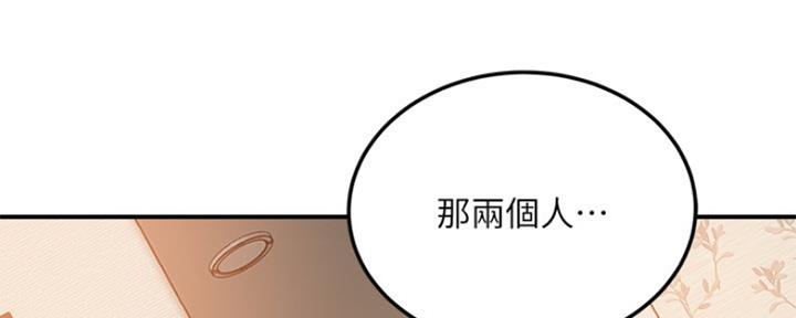 第78话39