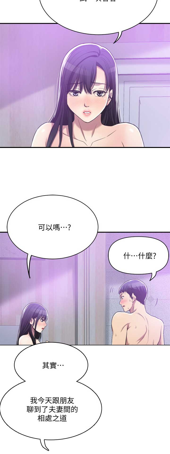 第40话12