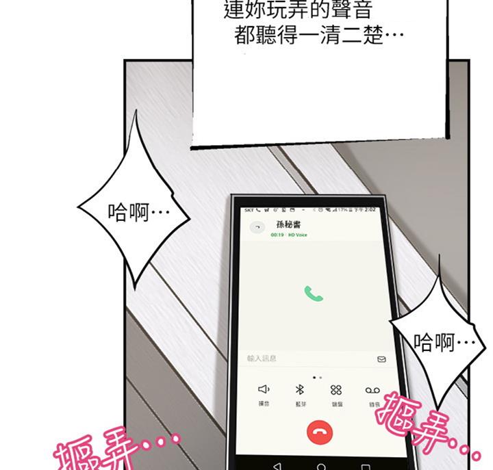第60话43