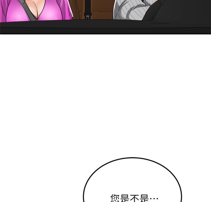 第57话8