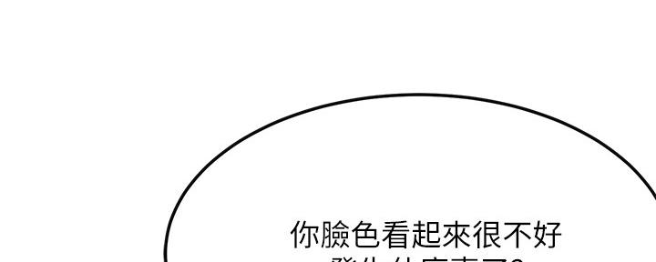 第88话48