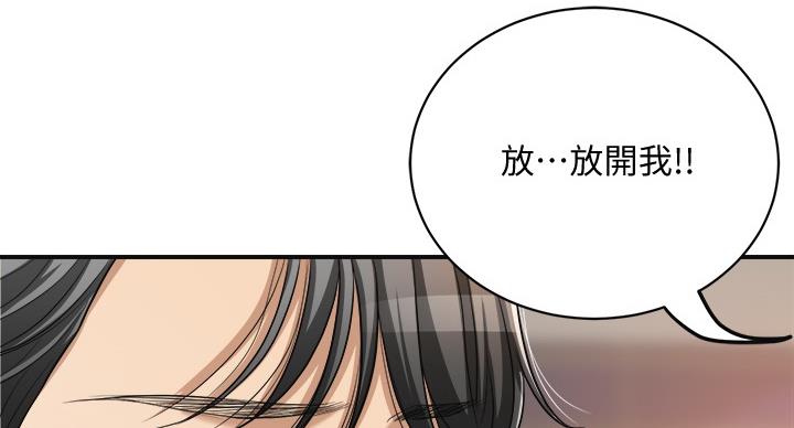 第45话98