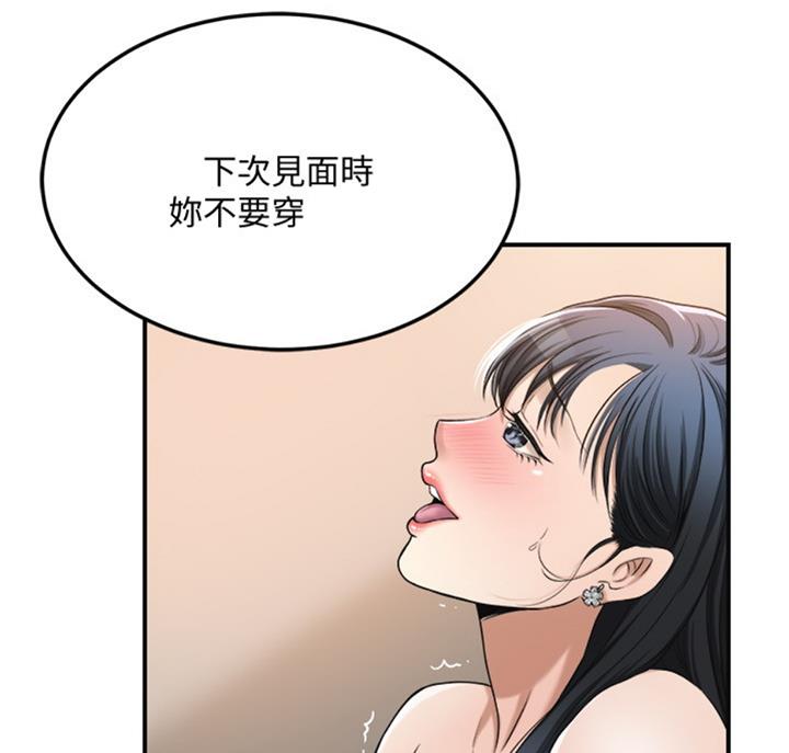 第60话54