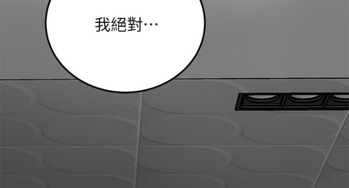 第70话159