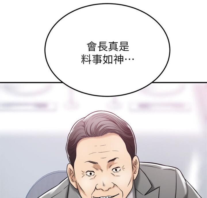 第64话81