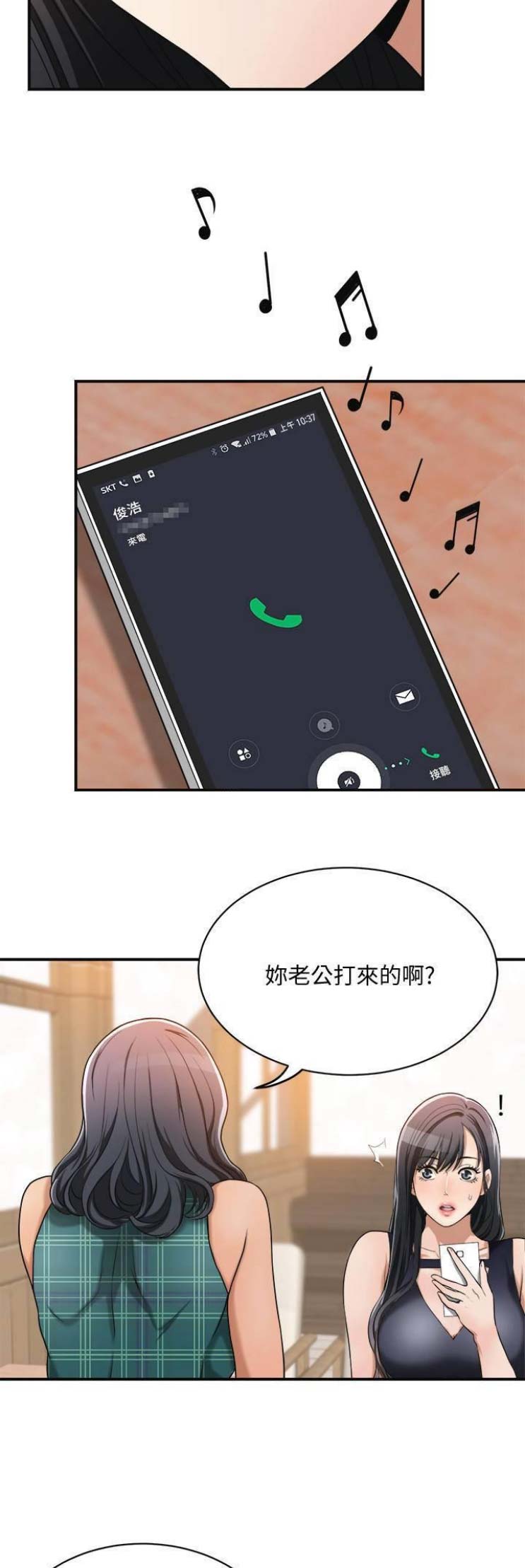 第23话13
