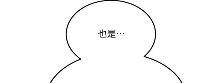 第78话87