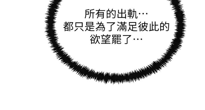 第61话29