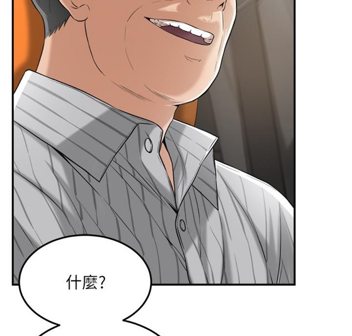第57话3