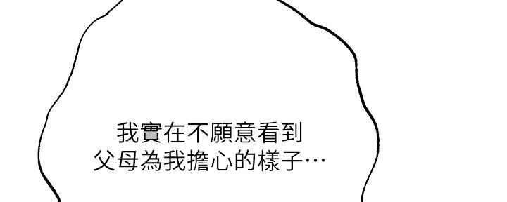 第96话83