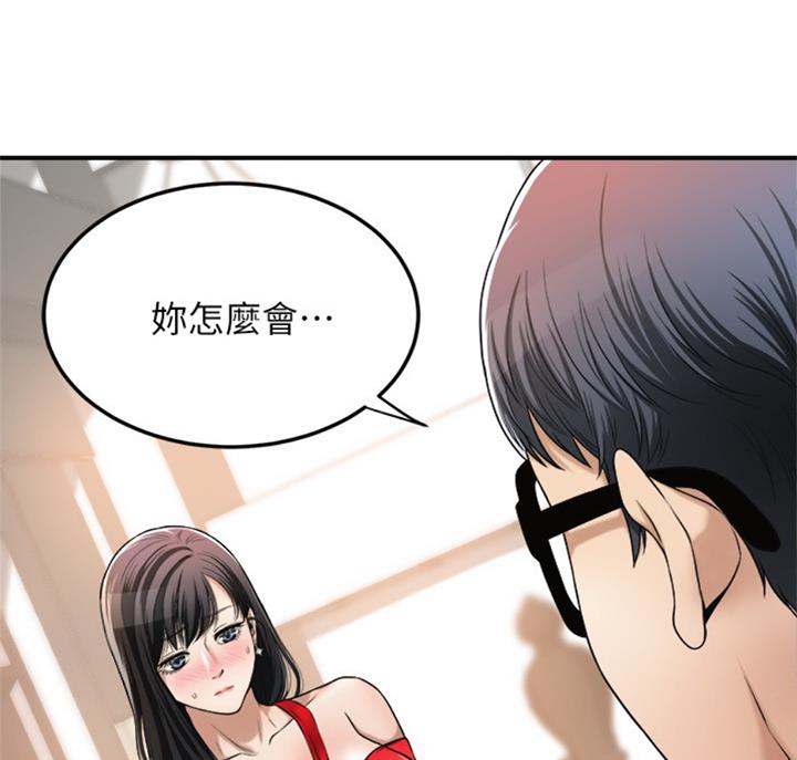 第59话2