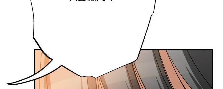 第103话167