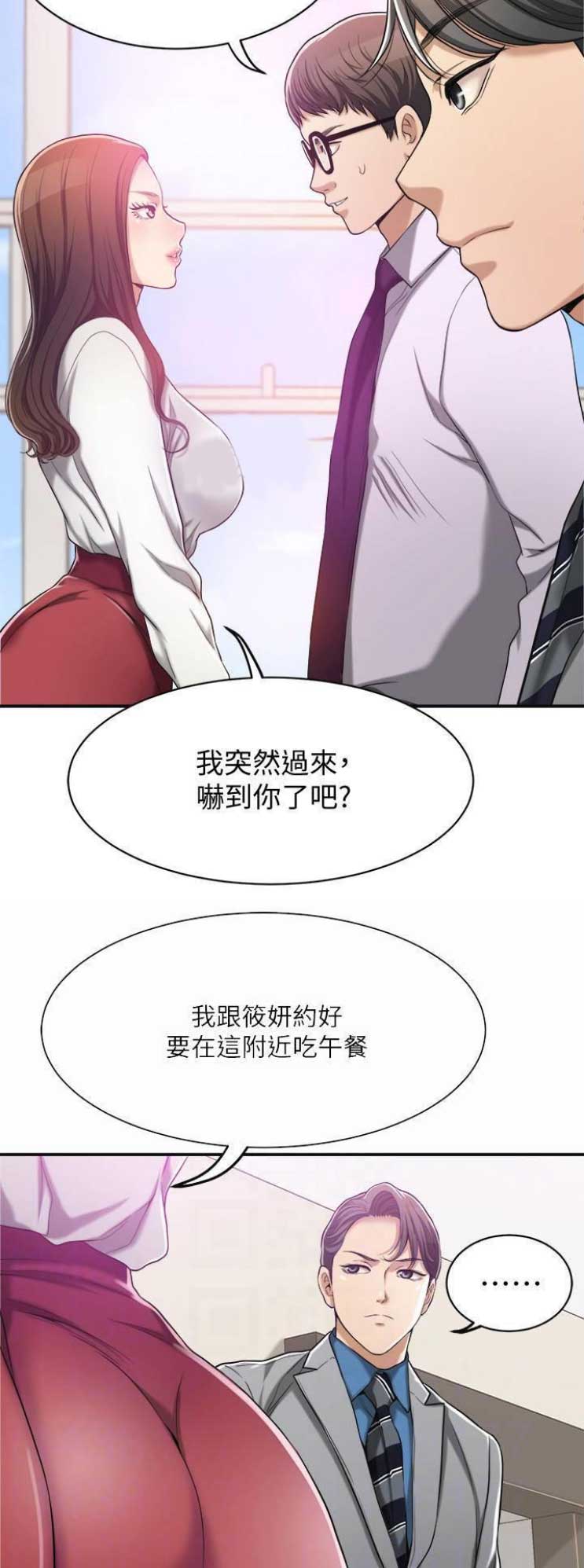 第30话12