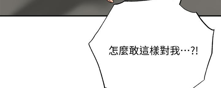 第97话202