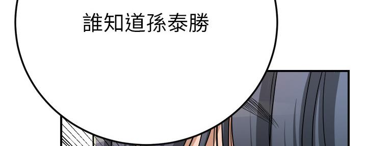 第101话155