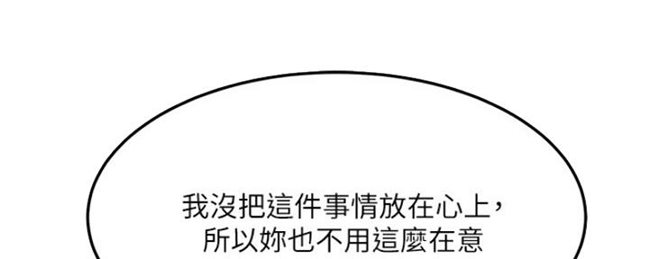 第71话119