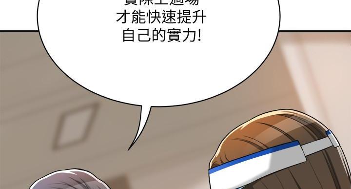 第47话89