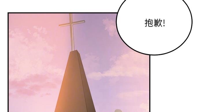 第67话10