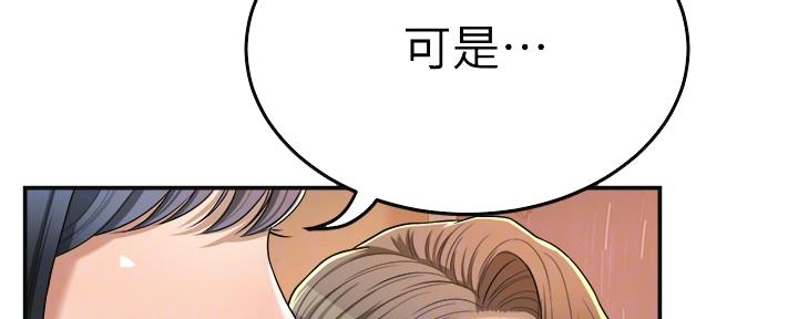 第87话4