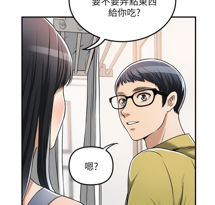 第58话38