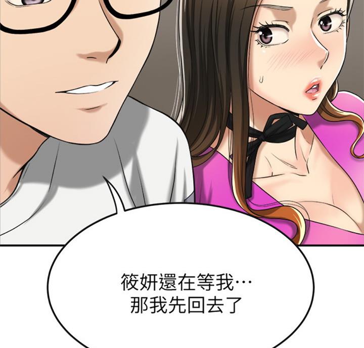 第55话50