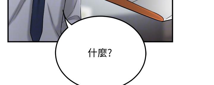 第104话49