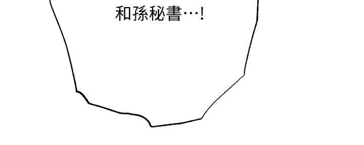 第97话95