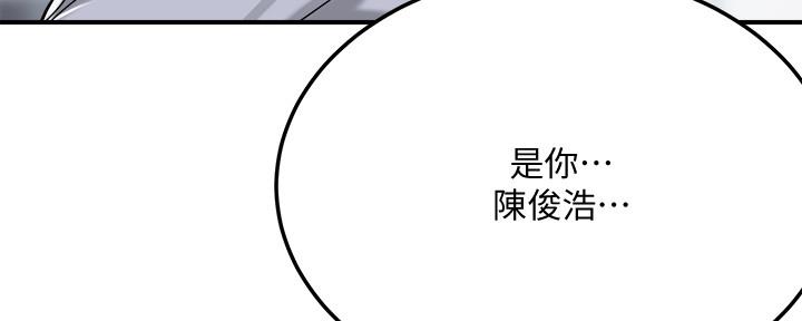 第104话119