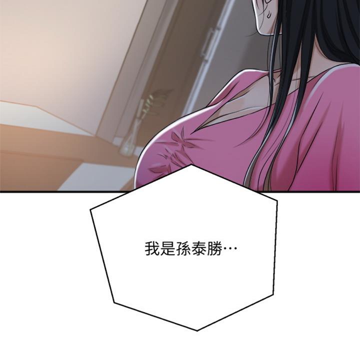 第52话32
