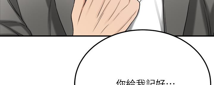 第99话144