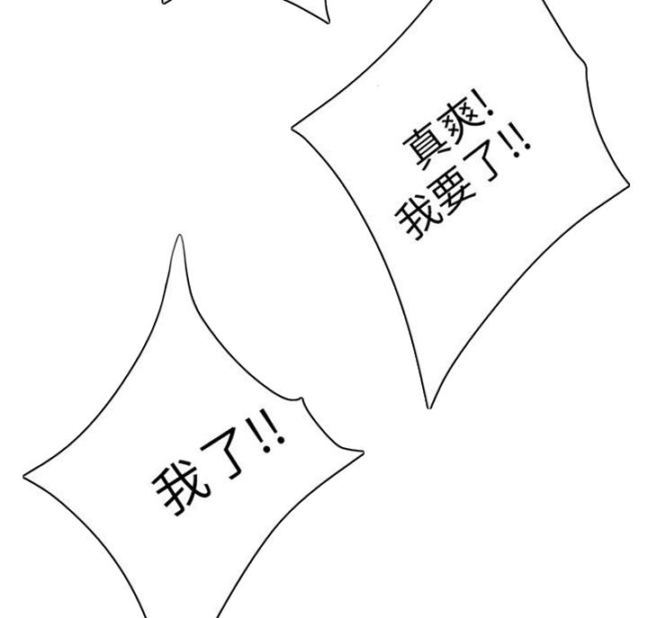 第66话21