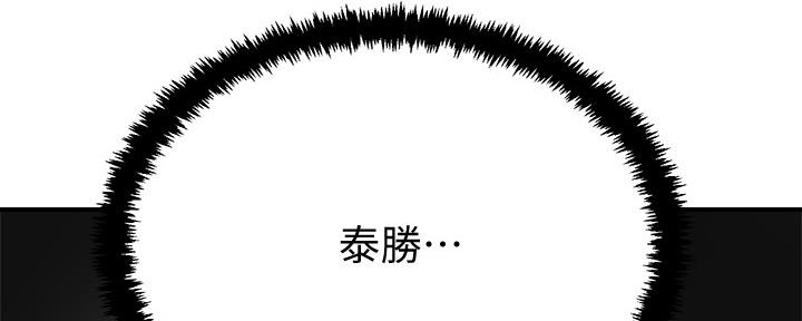 第102话210